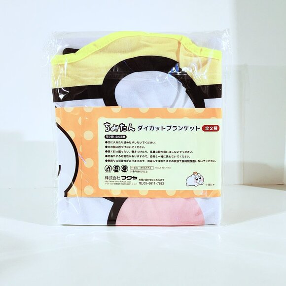 New Chimitan Die Cut Blanket 100cm Line Sticker Type A Toreba Exclusive (Yellow) - Picture 3 of 3